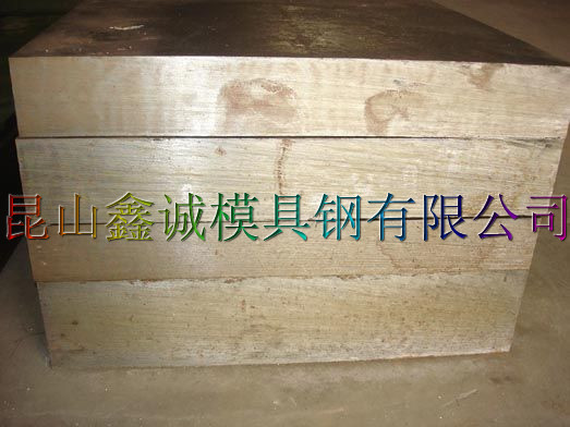 高強度熱作模具4Cr3Mo3W4VNb(GR)